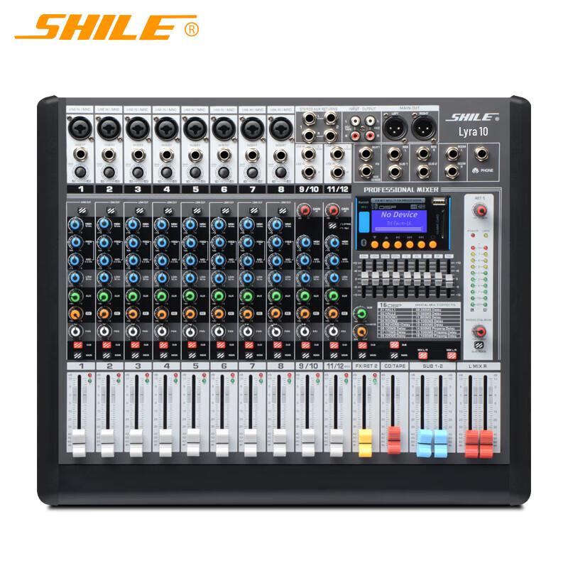 Shile Tianqin No.10 12-Channel Professional Audio Mixer (CN version)