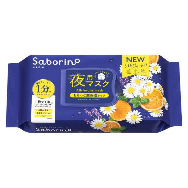 BCL Saborino Moisturizing Face Masks  Morning  Evening