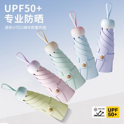 Mini Ultra-light and Compact 50% Sunshade, Weather and Rain High-value Umbrella, Sun Protection and UV Protection Umbrella