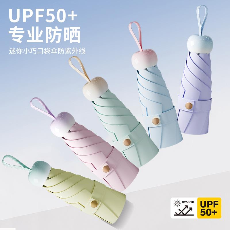 Umbrella new 50% six bone hand open umbrella color glue fabric titanium skeleton sunshade sun protection folding sun umbrella