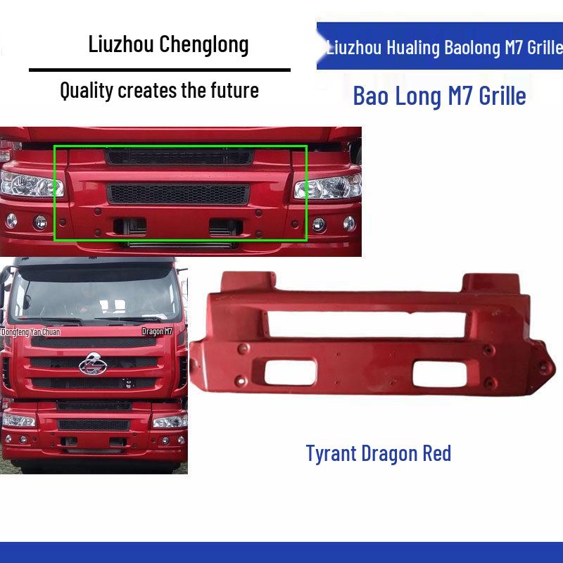 Chenglong M5 M7 Heavy Truck Middle Bumper Guard Standard