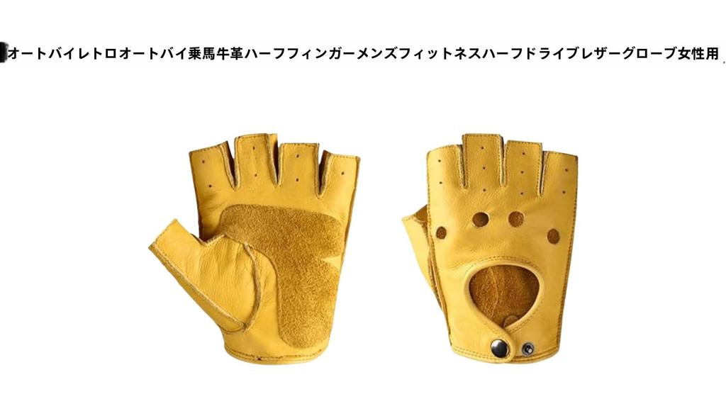 Xiraivke Driving Gloves Half Finger Fingerless Leather Yellow Motorcycle Lock Driving Sports Outdoor Tactical Men Gentlemen Gifts