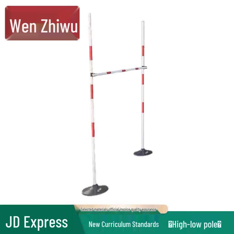 Wen Zhi Wu Outdoor 400M Obstacle Course  Fitness Training Gear