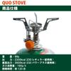 EPI QUO Herd (Hergestellt in Japan) S-1032