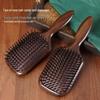 Sandalwood Air Cushion Massage Comb