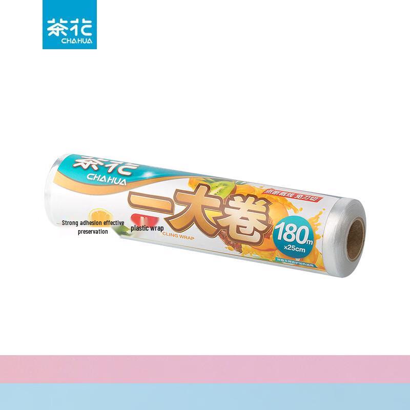 Chahua M180 Perforated Cling Film