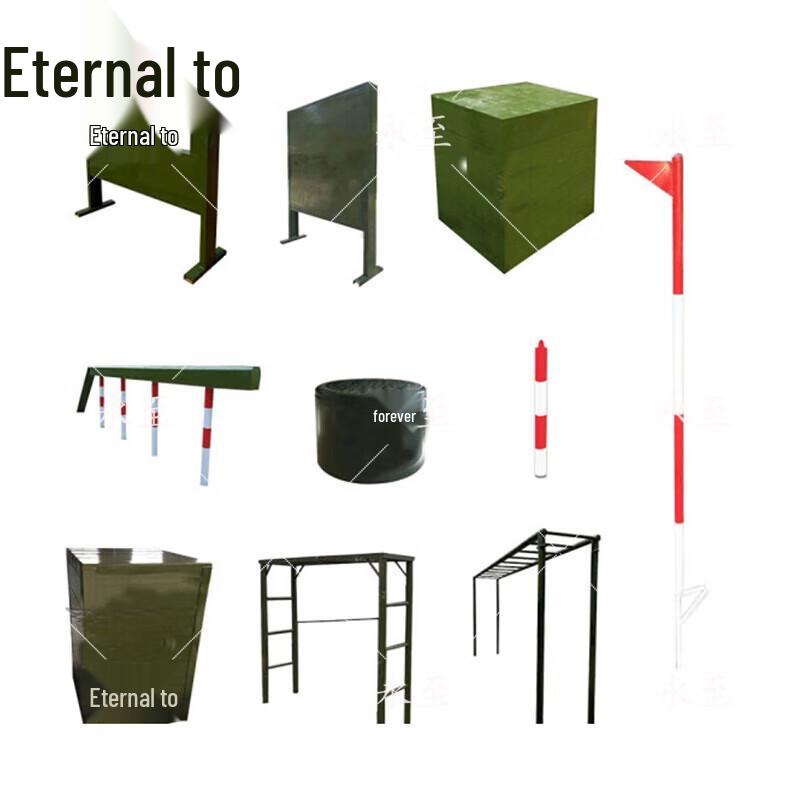 Yongzhi Portable 400m Obstacle Course Training Set