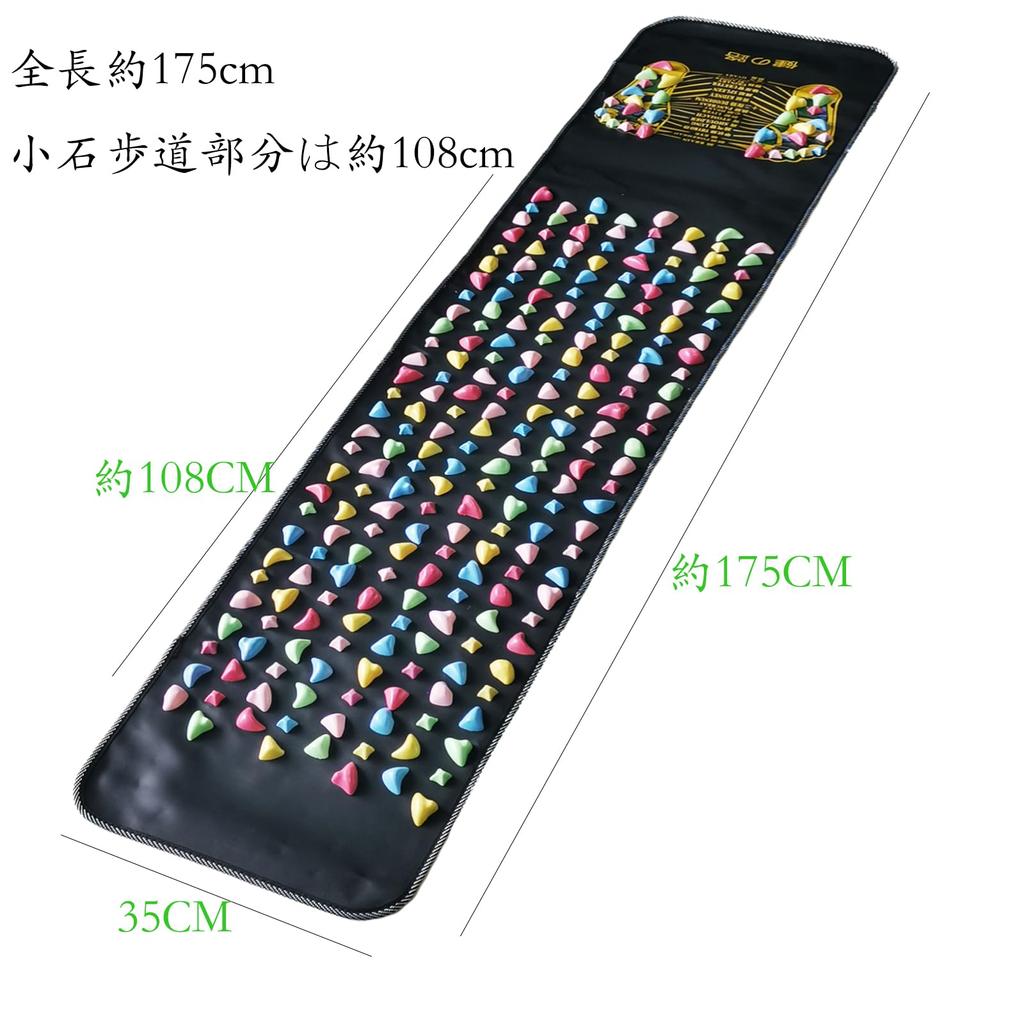 Blue Giraffe Foot Reflexology Mat, Foot Massage Mat, 175x35cm, Health Board, Walking Mat, Foot Mat, Massage, Acupressure, Foot Care, Foldable, Promote