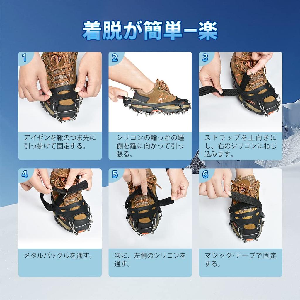 SOHAPI Crampons, 28 Claws, Mountain Climbing Chain Crampons, Lightweight Chain