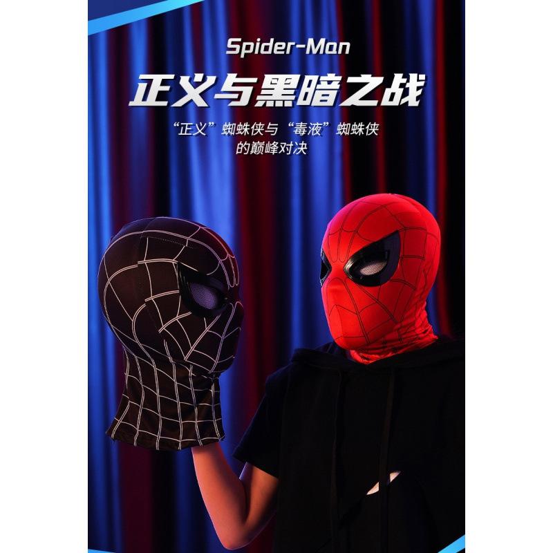 Miles Spider-Man Headgear Electric Eyes Movable Across the Universe Blinking Face Mask