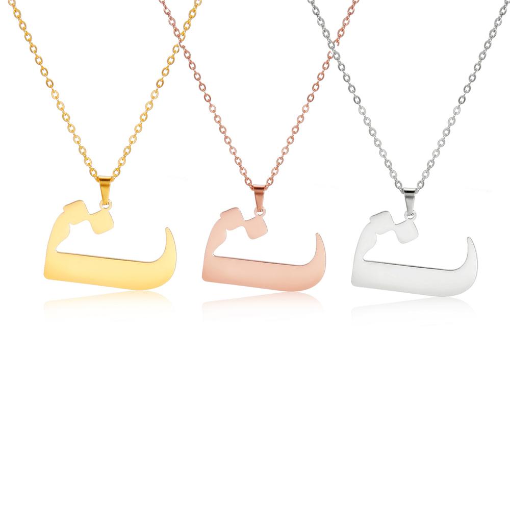 Arabischer Buchstaben-Anhänger Halskette für Damen Herren Edelstahl Arabisches Initial Alphabet Halsketten Glücksbringer Muslimischer Schmuck