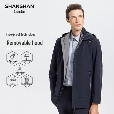 Men's Detachable Hood Windproof Jacket
