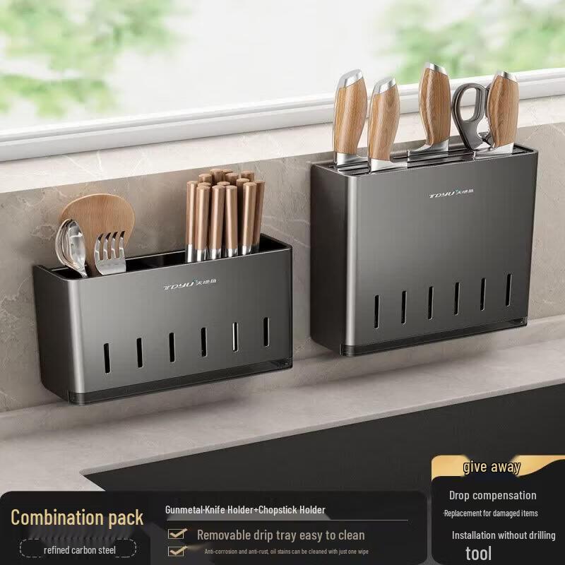 Cream Style Wooden Kitchen Knife and Utensil Holder