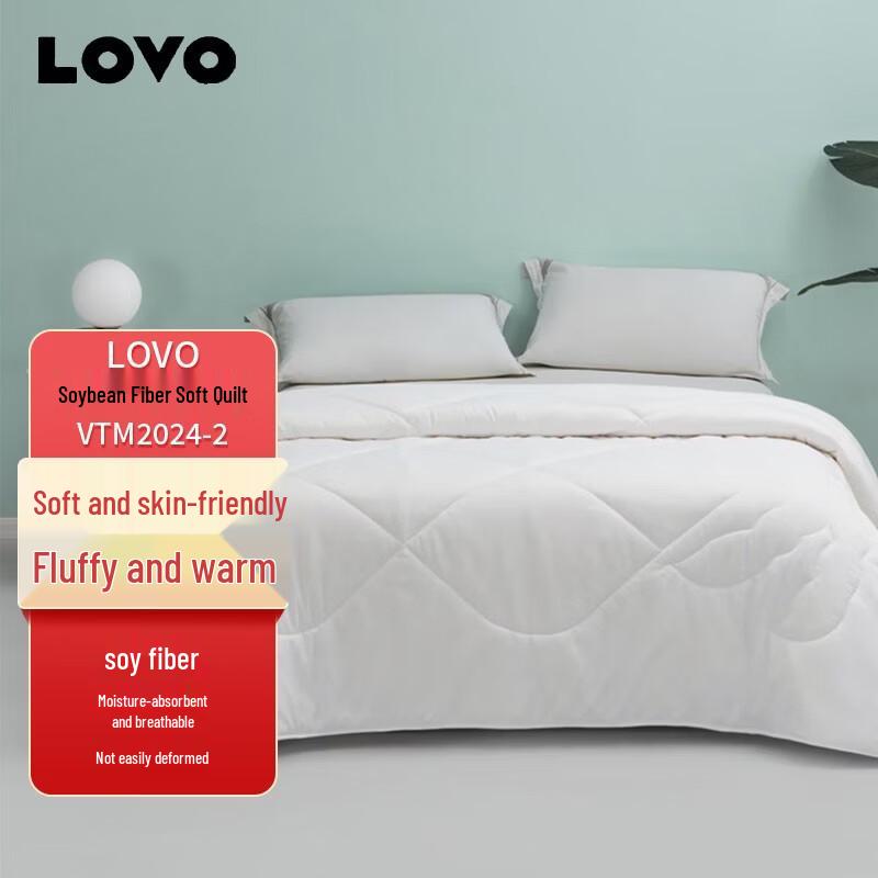 LOVO Soybean Fiber Soft Quilt