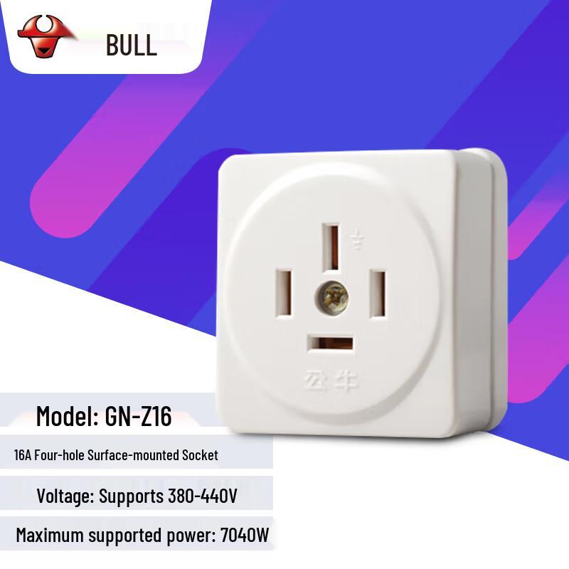 BULL 16A 4-Pin Industrial Power Plug & Socket CN plug (adapter included)
