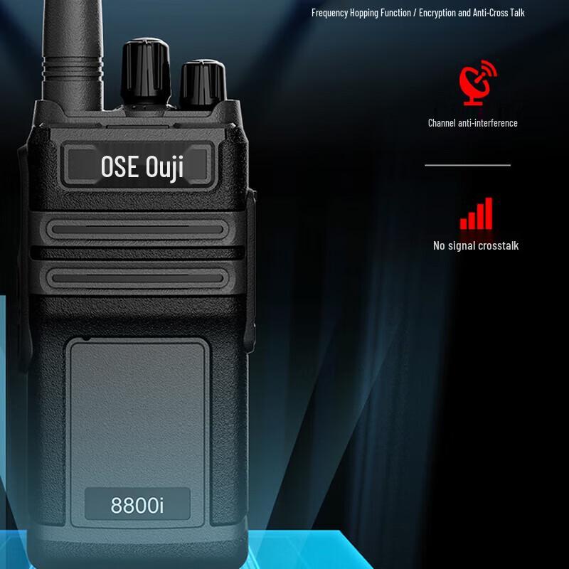 

OS Ousheng OS-8800I High Power Walkie-Talkie (CN version)