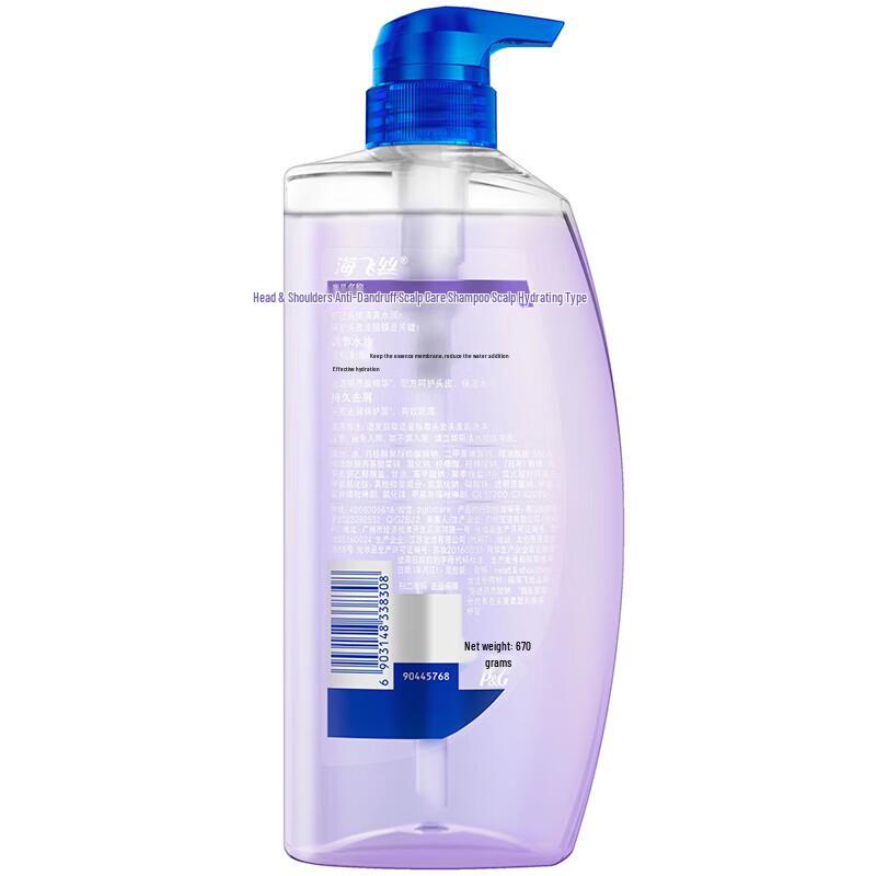 Head & Shoulders Anti-Dandruff Scalp Care Hydrating Shampoo