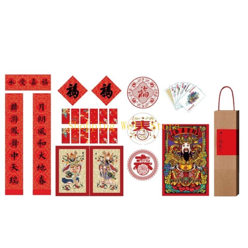KX4B Traditional New Year Couplets Set Share Good Wishes with Couplets Window Decor