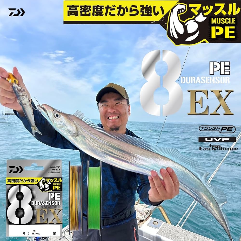 Daiwa UVF PE Durascensor X8EX+Si3 Lime Green Fishing Line 1.5mm 150m