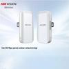 HIKVISION Wireless Bridge Kit for IP Cameras