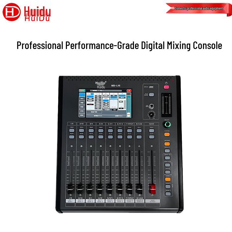 

Huidu MD-L16 Professional Digital Audio Video Mixer (CN version)