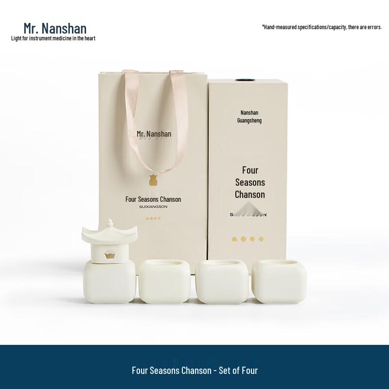 Nanshan Mr. Four Seasons Ceramic Scented Candle Set
