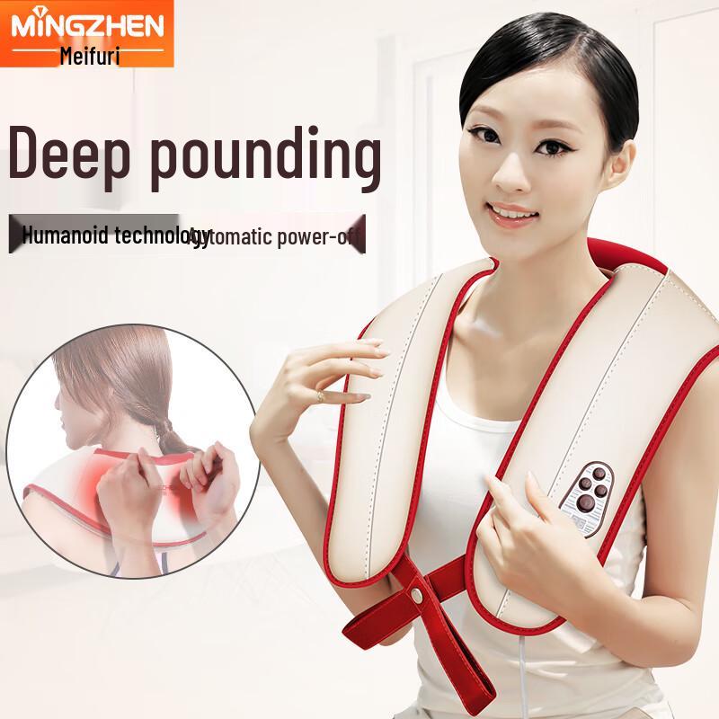 

MiNGZHEN Percussion Shoulder & Neck Massage Shawl