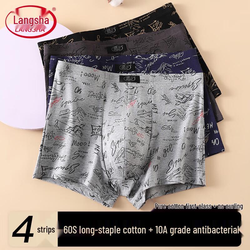 

Langsha Men s Pure Cotton Printed Antibacterial Boxer Briefs 2XL