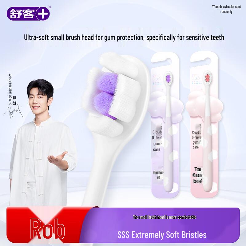 Sakyk Cloud Puff Toothbrush