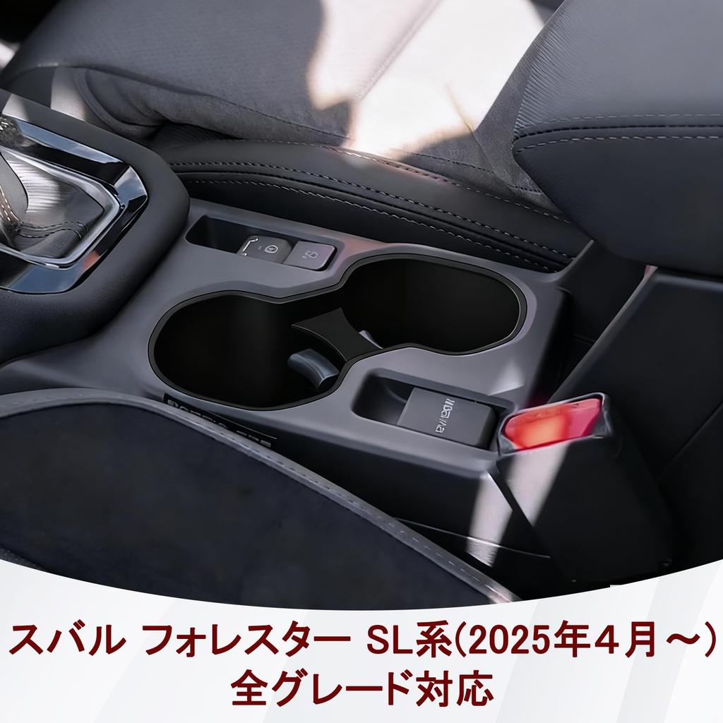 Gladgogo Forester SL Accessories New Forester SL Drink Holder Compatible with 25 Models Silicone Center Console Cup Holder Accessory Storage Box Pad
