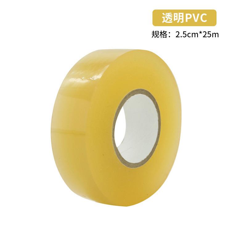 Anti-Slip Self Adhesive Hockey Tape 25M 27 Yards for Hockey Stick Badminton Handle Grip Sports Accessories