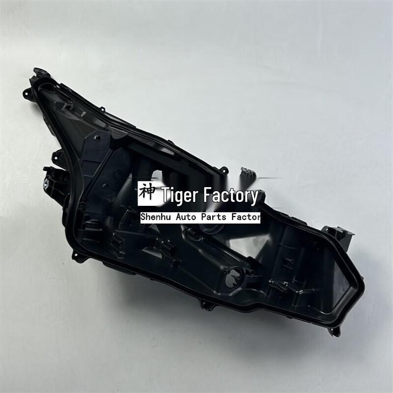 Compatible Rear Headlight Housing for 2023 Toyota Corolla - Front Headlight Plastic Shell & Rear Base