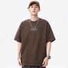 Men's Trendy Gradient Wash Short-Sleeve Letter Print T-Shirt - Loose Fit, Plus Size, Summer Style