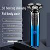 New Fully-Automatic Smart Digital Display Multi-Functional Electric Razor, 1998 Shaver, Body-Washable, Magnetic Suction