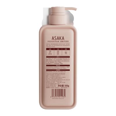 Rose Apple Scent Moisturizing Body Wash