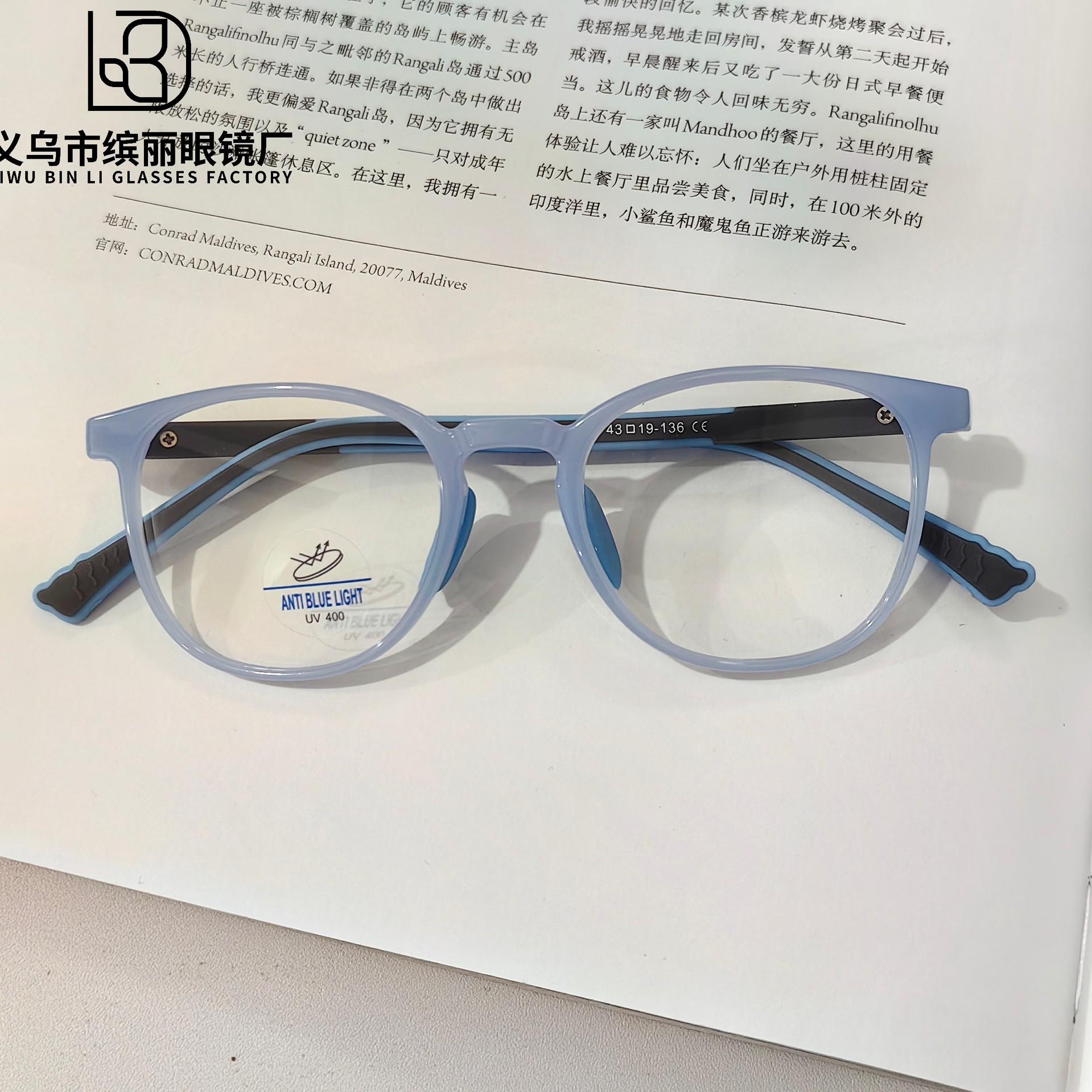 

Модные детские силиконовые оптические очки с защитой от синего света, студенческие плоские очки для мальчиков и девочек White Film