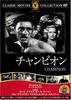 DVD  - Champion FRT264 Japan Movies & DVD Used