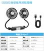 Car Fan, Porti Car Fan, USB 2024 Innovative Flexible Arm Version, Rear Seat Car