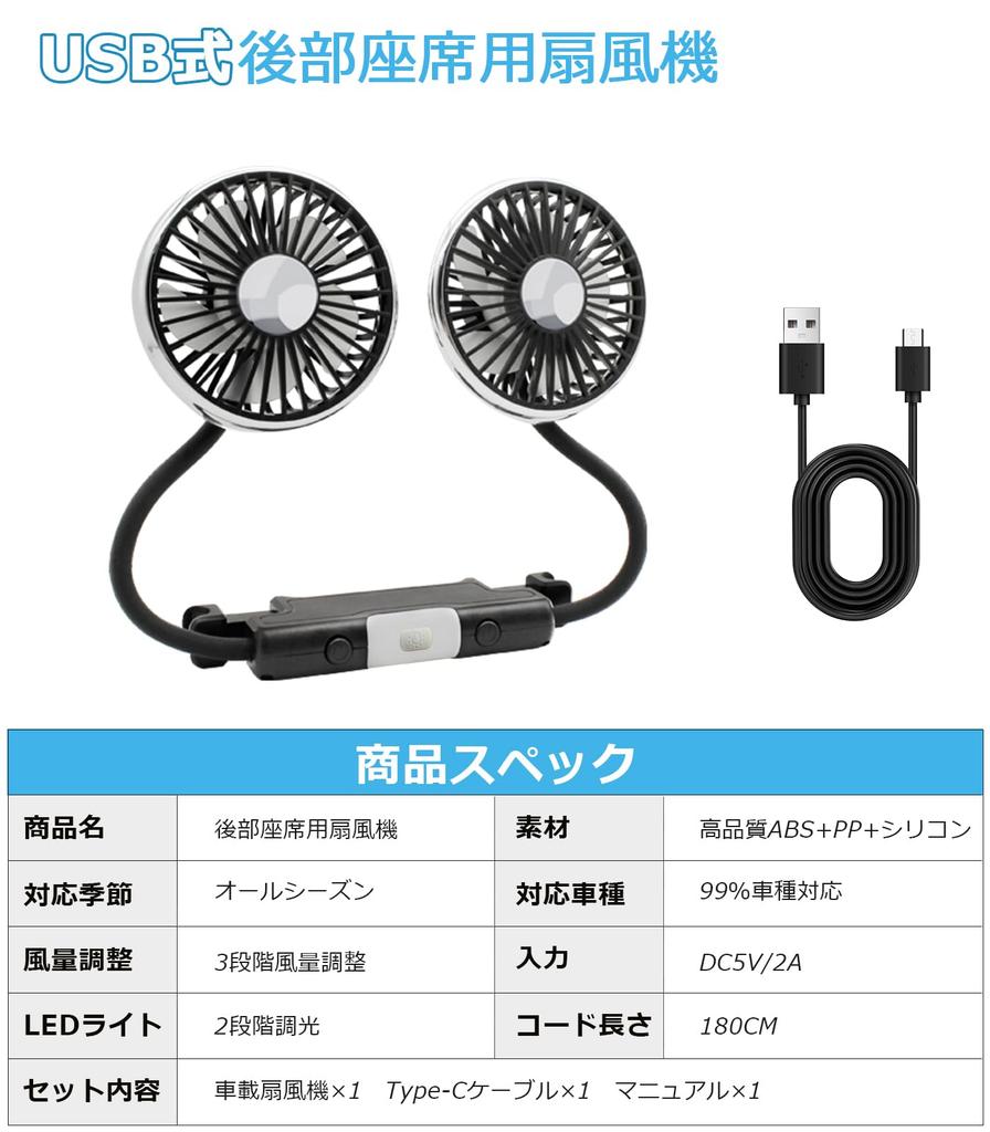 Car Fan, Porti Car Fan, USB 2024 Innovative Flexible Arm Version, Rear Seat Car