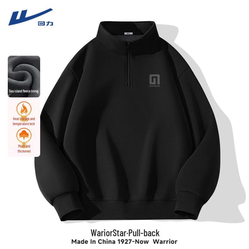 Warrior Men's Fleece-Lined Half-Zip Stand Collar Sweatshirt