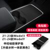 For Tesla Updated Model Y/YL/3 Center Console Panel Silicone Pad Center Console Film Accessories