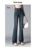Women's High Waist Slimming Blue Flare Jeans