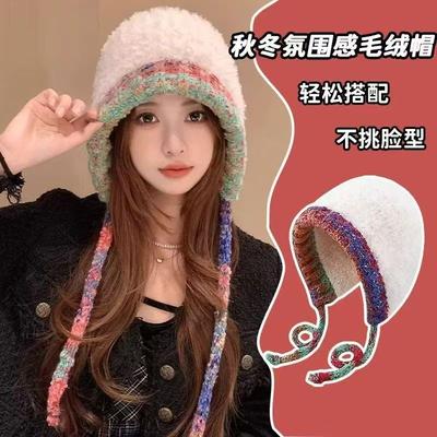 Wool Hat, Big Head Circumference, Thickened Long Strap, Cold-proof and Warm Ear Protection Hat, Sleeve Head, Knitted Hat.