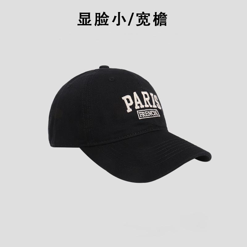 Spring and Summer Soft Top Versatile Baseball Hat Men's and Women's Embroidered Cap Show Face Small Shade