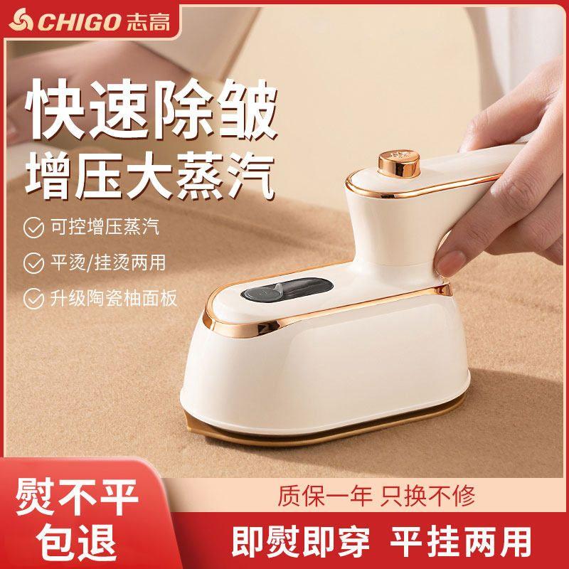 

Zhi Gao Handheld Steam Garment Steamer Ironing Machine for Home Use, Small Electric Iron for Ironing Clothes, Portable Ironing Tool Standard Model for Wet and Dry Ironing