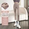 German Fleece Leggings Women's Thermal Wool Pants Double-sided Fleece Inner Underwear Large Size Thin Winter Comfortable Trousers