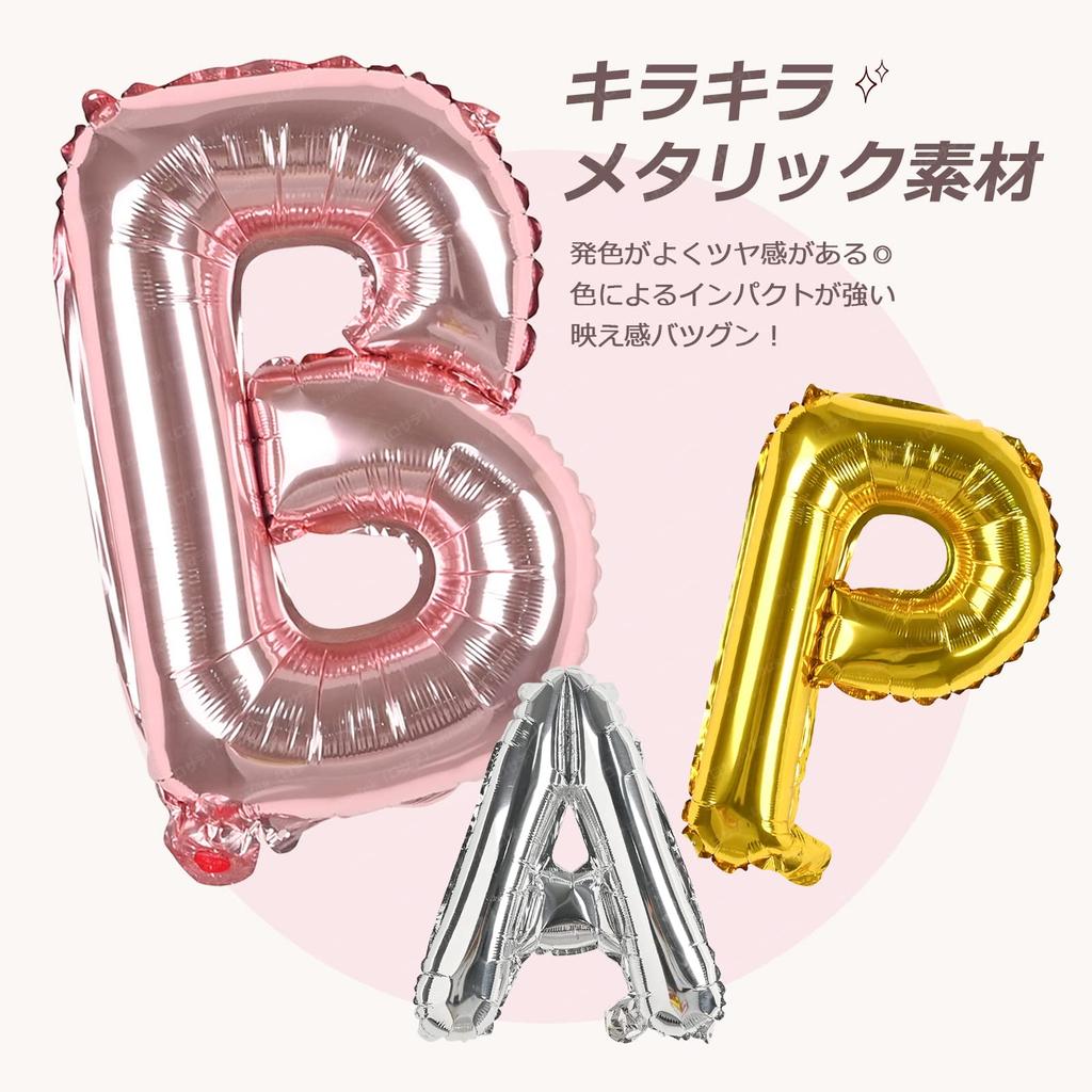 Lausatek Happy Birthday Letter Balloon Aluminum Balloon Gold Ribbon Decoration