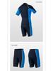 1.5MM Unisex Short-Sleeve Split Diving Suit with Snorkeling Surf Shorts and Cold-Proof Pants