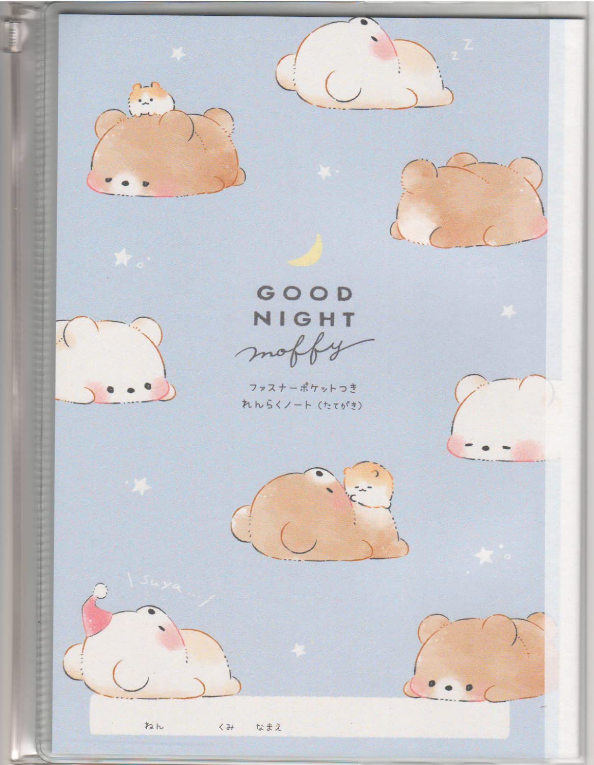 

Kamio Japan Contact Note B5 с обложкой Вертикальное письмо Сонный (212566 Моффи/Кума)
