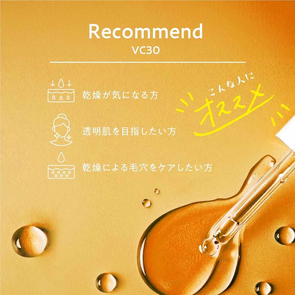 MEMOLABO VC30 Vitamin C Derivative Cosmetic Skincare Highly Concentrated Serum Reduces Reduces and Improving Essence, 30mL, Ingredient,